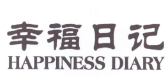 幸福日记 HAPPINESS DIARY