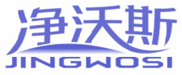 净沃斯 