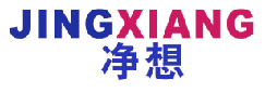 净想 