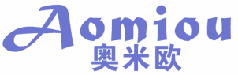 奥米欧 