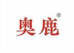 奥鹿 