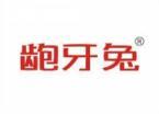 龅牙兔 