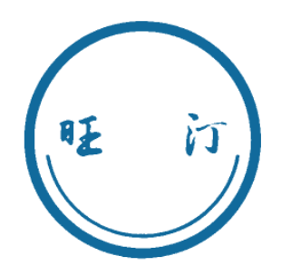 旺汀 