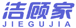 洁顾家 