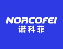 诺科菲
NORCOFEI 