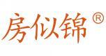 房似锦  
