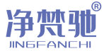 净梵驰 