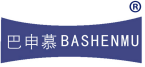 巴申慕 