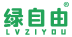 绿自由 