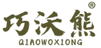 巧沃熊 