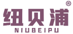 纽贝浦 