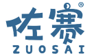 佐赛 