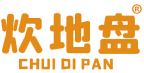 炊地盘 