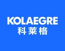 科莱格KOLAEGRE 