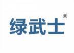 绿武士 