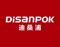 迪桑浦DISANPOK 
