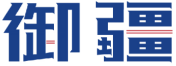御疆 