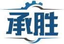 承胜 