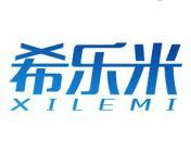 希乐米 