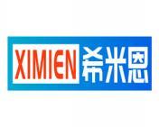 希米恩 