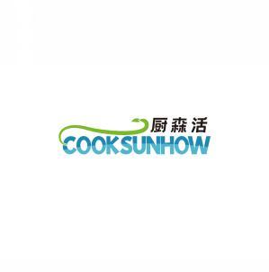 厨森活 COOKSUNHOW 