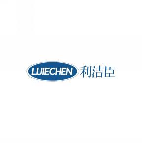 利洁臣    LIJIECHEN 