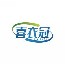 喜衣冠    XIYIGUAN 