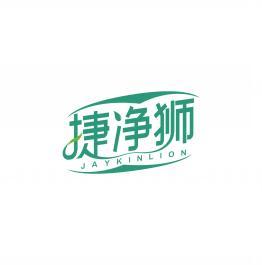 捷净狮 JAYKINLION 