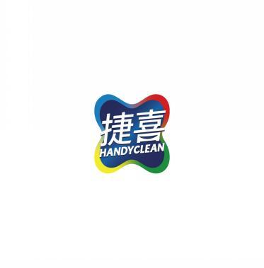 捷喜 HANDYCLEAN 