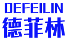 德菲林 