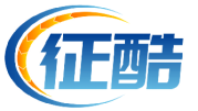 征酷 
