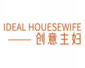 创意主妇 IDEAL HOUESEWIFE 