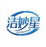 洁妙星 JAYMIUSTAR 