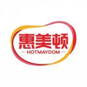 惠美顿 HOTMAYDOM 