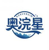 奥浣星 AORVENSIM 