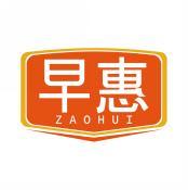早惠   ZAOHUI 