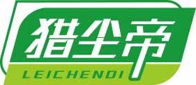 猎尘帝 LEICHENDI