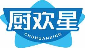 厨欢星
chuhuanxing 
