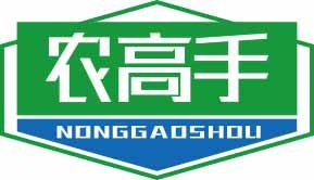 农高手
nonggaoshou 