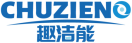 趣洁能CHUZIENO 