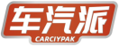车汽派CARCIYPAK 