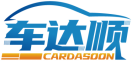 车达顺CARDASOON 