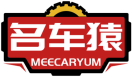 [7类]名车猿MEECARYUM