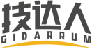 技达人GIDARRUM 