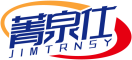 菁泉仕JIMTRNSY 
