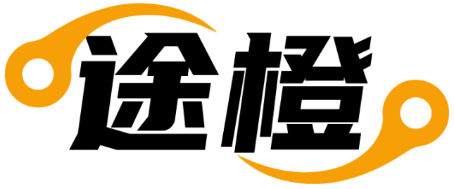 途橙 