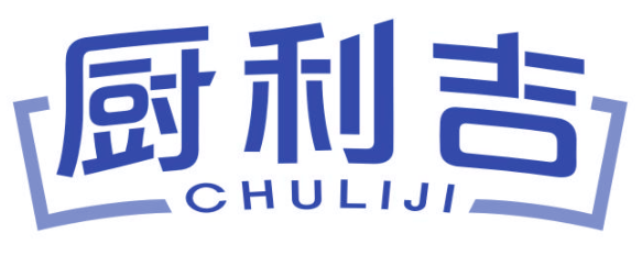 厨利吉 