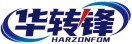 华转锋HARZONFOM 