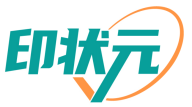 印状元 