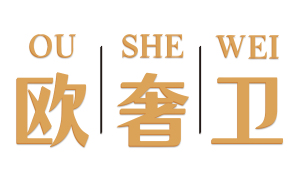 欧奢卫 